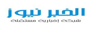 خبر نيوز
