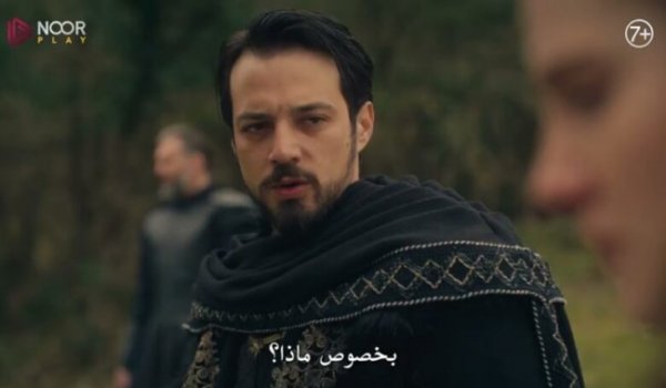 موعد عرض مسلسل المؤسس أورهان الحلقة 26 والقنوات الناقلة وتفاصيل البث المترجم للعالم العربي