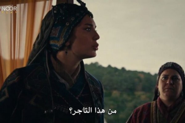 موعد الحلقة 26 من مسلسل المؤسس أورهان 2026.. كل التفاصيل والقنوات الناقلة