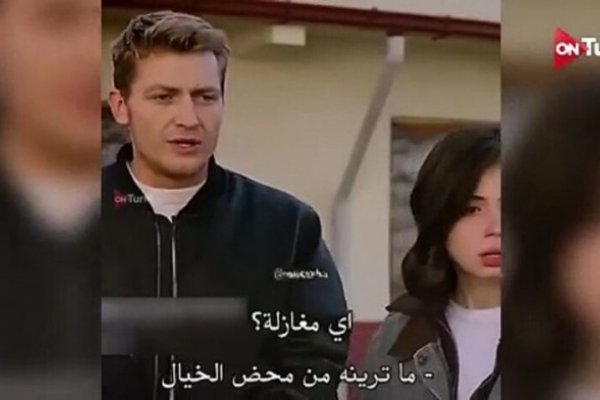 أحداث الحلقة 30 من مسلسل هذا البحر سوف يفيض.. تصاعد درامي مثير