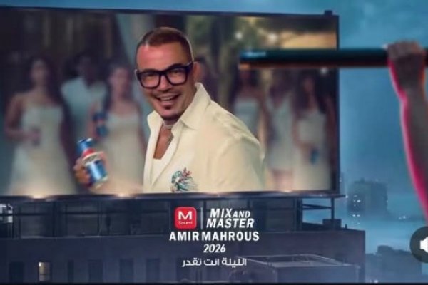 "أنت تقدر".. بيبسي تطلق حملة إعلانية جديدة بمشاركة عمرو دياب ومدحت شلبي ومحمد صلاح