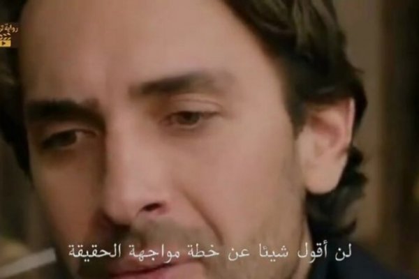 موعد عرض الحلقة الأخيرة من مسلسل هذا البحر سوف يفيض والجزء الثاني المنتظر 2026
