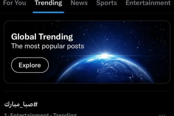صبا مبارك تتصدر التريند بأداء واقعي في مسلسل ورد على فل وياسمين
