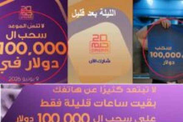 قصة دمية لابوبو في حفل افتتاح كأس العالم 2026؟.. ظهور مثير يشارك النجمة ليزا