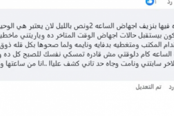 ماذا حدث للنساء في مستشفى الشاطبي؟.. روايات صادمة لمريضات بقسم الولادة